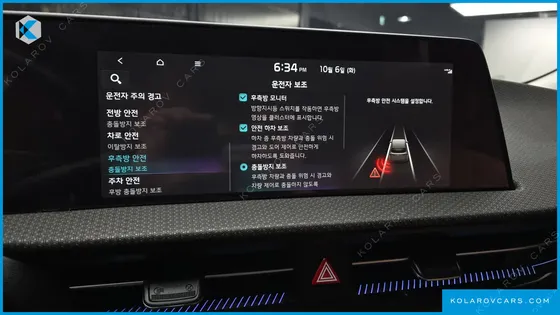 KIA EV6 LONG RANGE