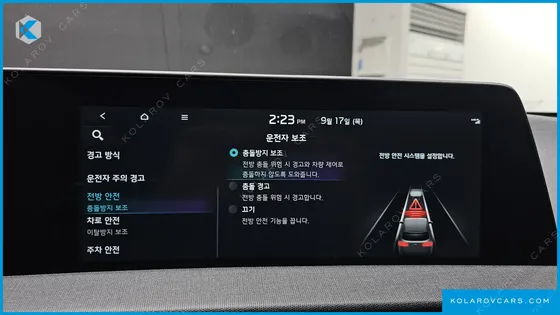 KIA EV6 LONG RANGE
