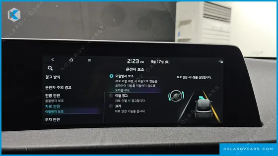 KIA EV6 LONG RANGE
