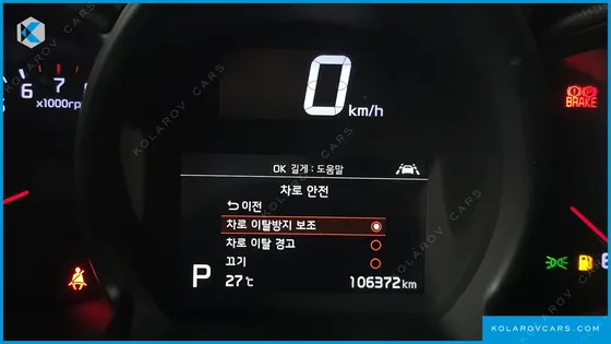 KIA RAY SIGNATURE
