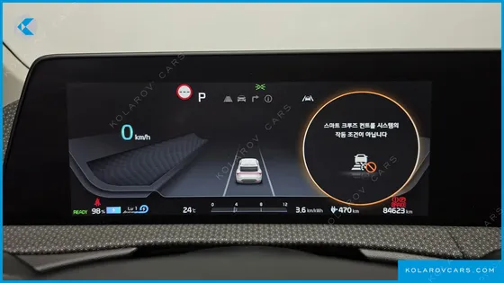 KIA EV6 LONG RANGE