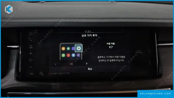 KIA K7 2.5 GDI NOBLESSE