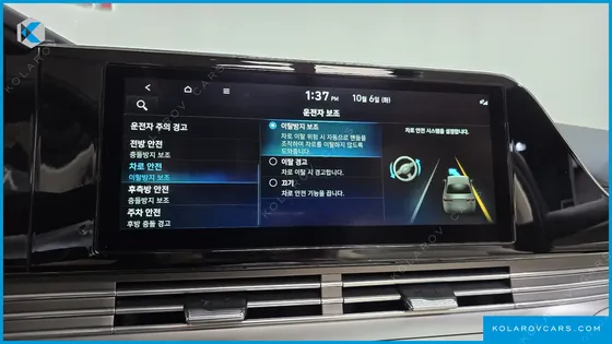 HYUNDAI GRANDEUR LE BLANC
