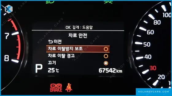 KIA K7 2.5 GDI PRESTIGE