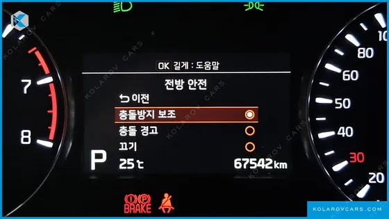KIA K7 2.5 GDI PRESTIGE