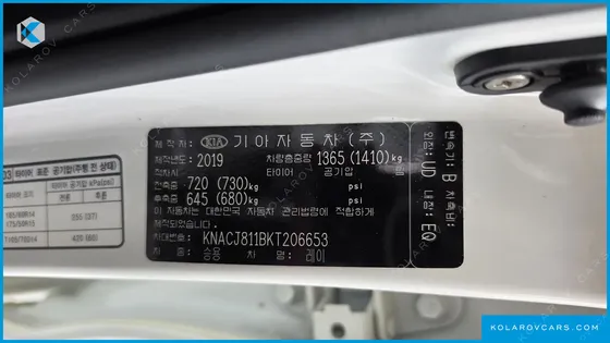 KIA RAY LUXURY