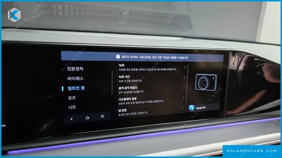 HYUNDAI GRANDEUR EXCLUSIVE