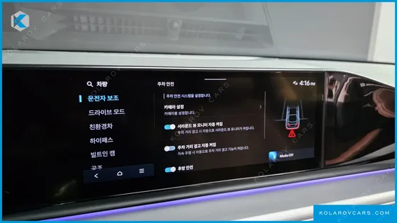 HYUNDAI GRANDEUR EXCLUSIVE