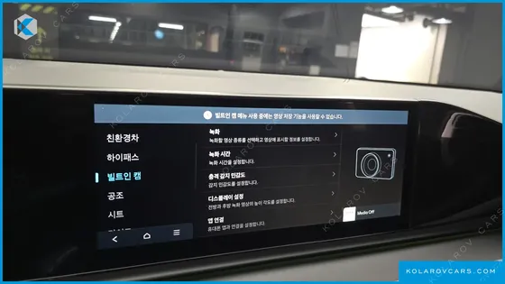 HYUNDAI GRANDEUR EXCLUSIVE