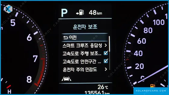 HYUNDAI GRANDEUR 3.0 EXCLUSIVE