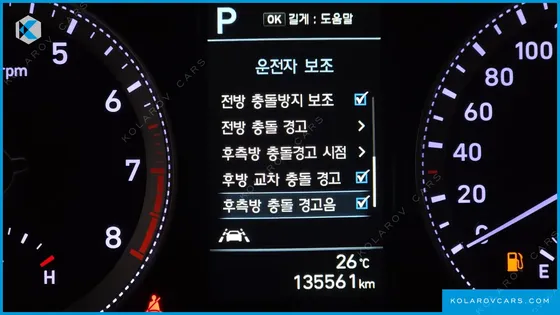 HYUNDAI GRANDEUR 3.0 EXCLUSIVE
