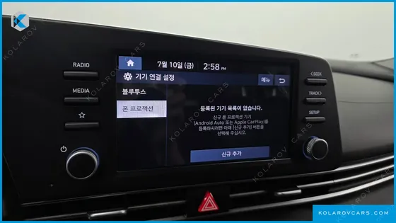 HYUNDAI ELANTRA (AVANTE) 1.6