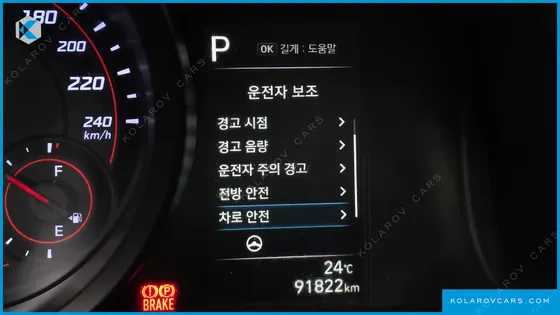 HYUNDAI ELANTRA (AVANTE) 1.6 LPI