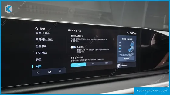 HYUNDAI GRANDEUR EXCLUSIVE