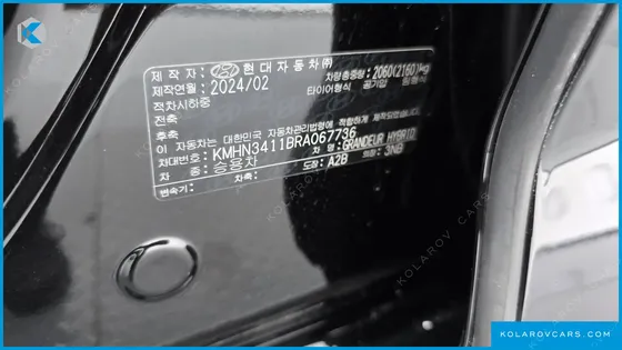 HYUNDAI GRANDEUR CALLIGRAPHY