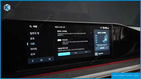 HYUNDAI GRANDEUR CALLIGRAPHY