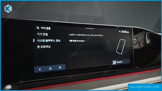 HYUNDAI GRANDEUR CALLIGRAPHY