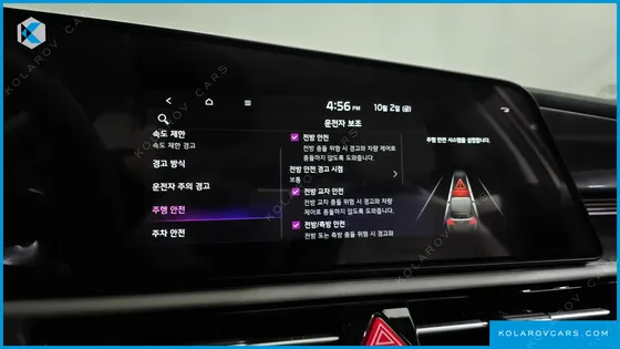 KIA NIRO EARTH