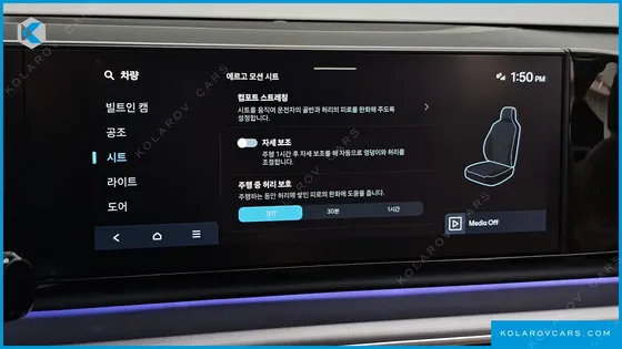 HYUNDAI GRANDEUR EXCLUSIVE