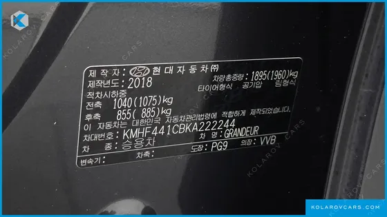 HYUNDAI GRANDEUR 2.4 EXCLUSIVE