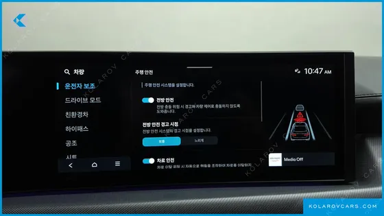 HYUNDAI SONATA EXCLUSIVE
