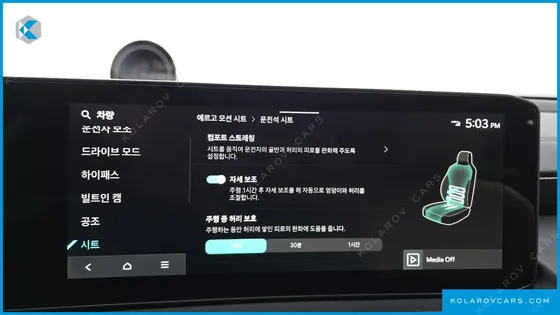 KIA K8 2.5 GASOLINE 2WD