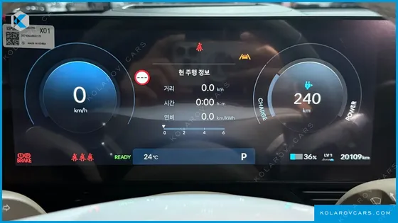 HYUNDAI IONIQ 5 LONG RANGE