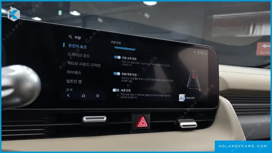 HYUNDAI IONIQ 5 LONG RANGE