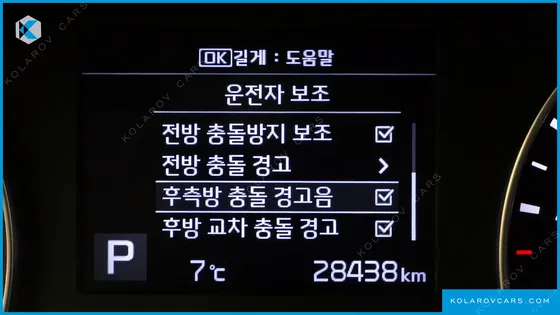 KIA K3 PRESTIGE