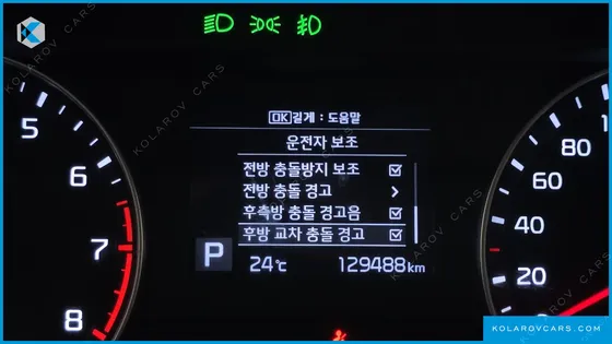 KIA K3 PRESTIGE