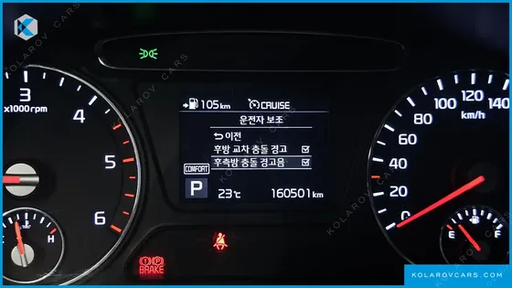 KIA SORENTO DIESEL 2.2 2WD