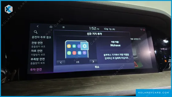 KIA MOHAVE DIESEL 3.0 4WD 5-SEATER