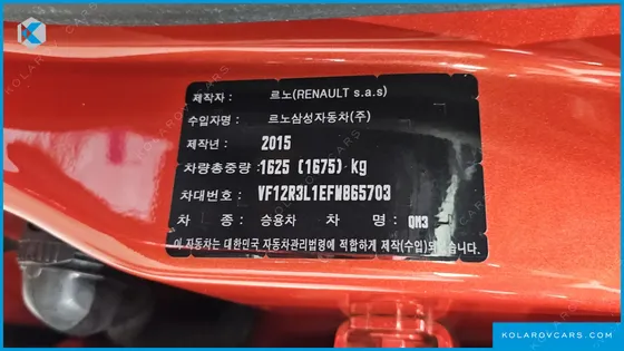 RENAULT KOREA QM3 RE SIGNATURE