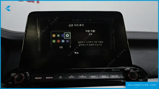 KIA K3 LUXURY
