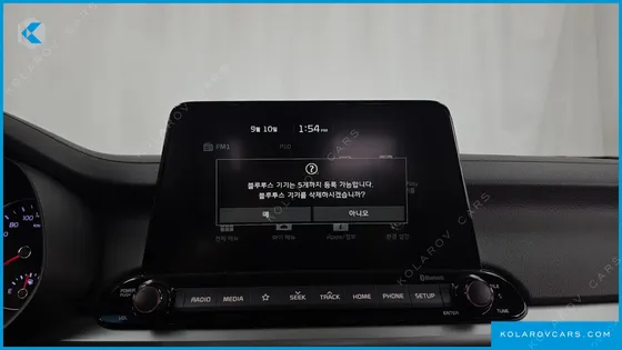 KIA K3 TRENDY