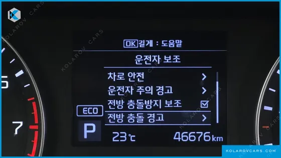 KIA K3 TRENDY