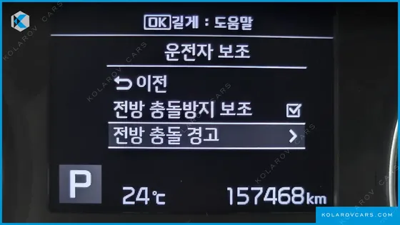 KIA K3 TRENDY