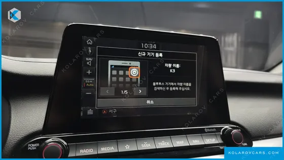 KIA K3 LUXURY