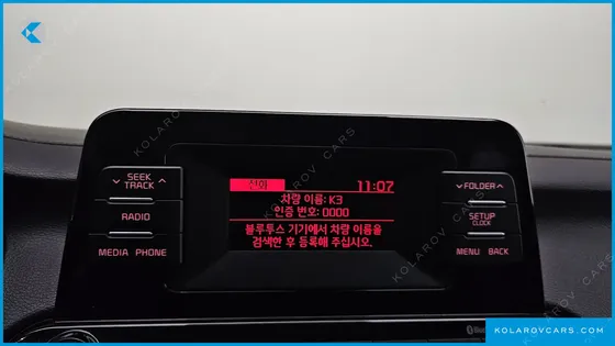 KIA K3 TRENDY