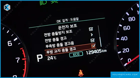 KIA K3 NOBLESSE