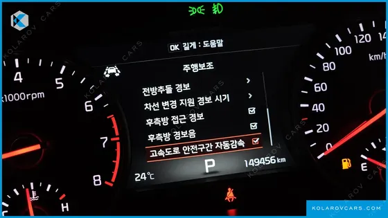 KIA K7 2.4 GDI LIMITED