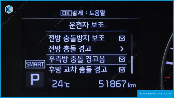 KIA K3 LUXURY
