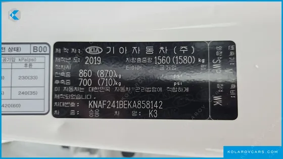 KIA K3 LUXURY