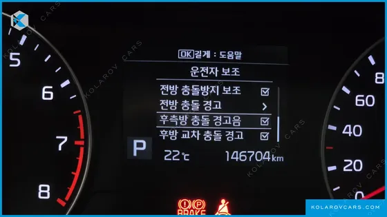 KIA K3 PRESTIGE