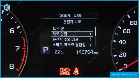 KIA K3 PRESTIGE