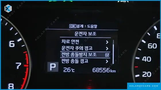 KIA K3 TRENDY