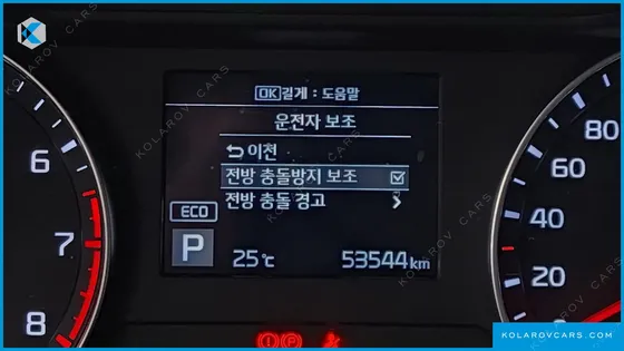 KIA K3 TRENDY