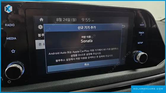 HYUNDAI SONATA 2.0