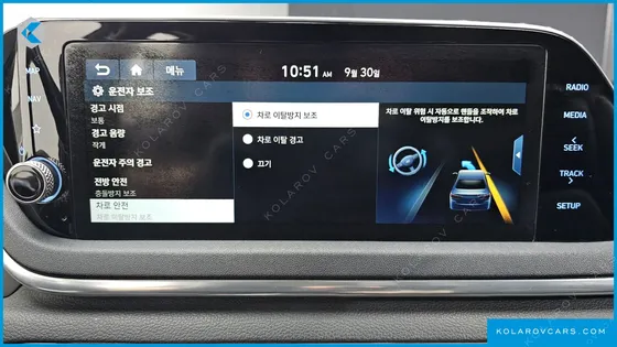 HYUNDAI SONATA 2.0 LPG(RENTAL CAR)