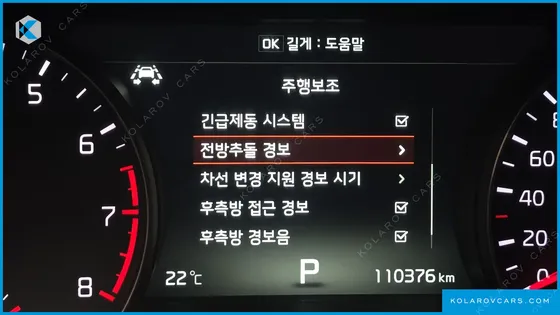 KIA K7 2.4 GDI LIMITED